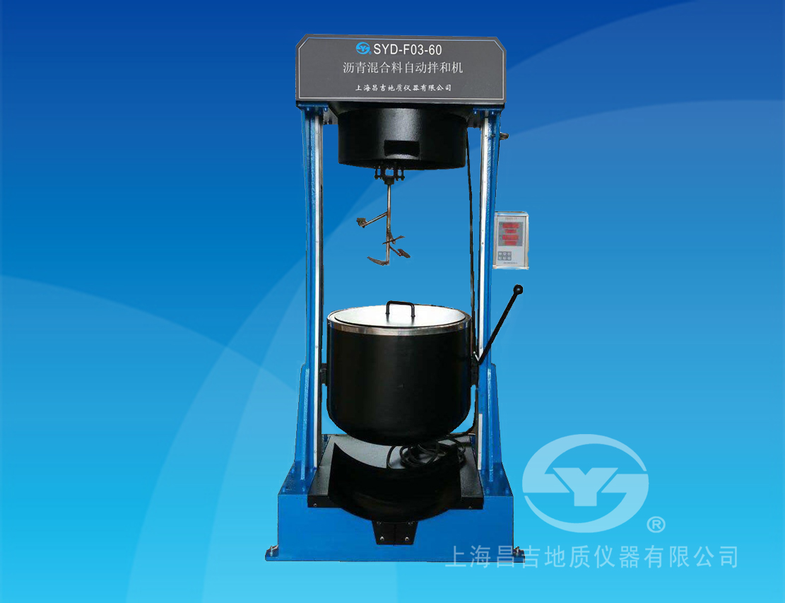 上海昌吉SYD-F03-60型特大容量瀝青混合料自動(dòng)拌和